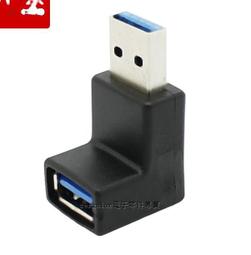 【含稅】90度直角VGA轉接頭 VGA公對母轉接頭 反彎頭90度 顯示器轉接頭 247-00077 歷史價格詳細信息