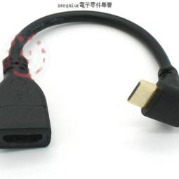 [含稅]直角HDMI公對母轉接頭 L型標準HDMI視訊轉換頭 90度HDMI鍍金介面 歷史價格詳細信息