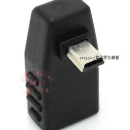 otg轉接頭上下彎頭90度type-c轉usb母適用手機汽車連隨身碟 歷史價格詳細信息