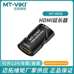 hdmi母對母信號對接延長器4K高清轉接頭2.0直通接投影儀電腦電視 QP1130 歷史價格詳細信息