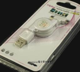 [含稅]Micro USB轉micro 充電線 OTG接點短線 數據線 5pin公對公對拷線 0.5m 歷史價格詳細信息