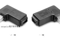 [含稅]MINI 迷你USB延長1.5米好品質 USB2.0延長線 mini USB公對母數據線1.5m 歷史價格詳細信息