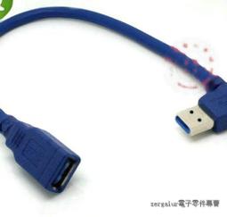 [含稅]90度右彎頭 USB公轉mini好品質 micro USB母介面 micro USB轉迷你USB頭 歷史價格詳細信息