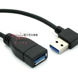 [含稅]右彎頭Mini USB公對USB2.0公數據線 直角mini對USB公轉接線 1.8米 歷史價格詳細信息