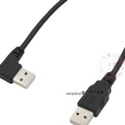 [含稅]USB2.0公對公數據線 雙公頭USB連接線 黑色帶磁環 0.5米 歷史價格詳細信息