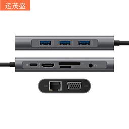 TYPE-C HUB 擴展塢 帶PD65W 充電器功能 歷史價格詳細信息
