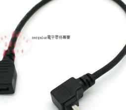 [含稅]車載音響 USB公轉USB母轉接線 mini 上彎迷你USB公轉USB母頭 10CM 歷史價格詳細信息