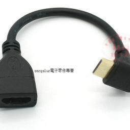 [含稅]90度彎頭網路延長線 直角側轉彎RJ45公對母線 (上彎 帶螺絲可固定CAT5E 0.3m) 歷史價格詳細信息