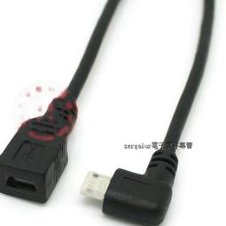 [含稅]Micro USB轉mini USB公對公數據線 手機對拷充電線 OTG接點 20cm 歷史價格詳細信息