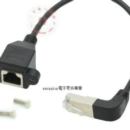 [含稅]直角90度網路延長線上彎RJ45公對母帶螺絲孔下彎網線延長線可固定 (上彎) 歷史價格詳細信息