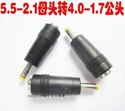 【含稅】筆記本5A快充PD電源誘導線100W TYPE-C轉DC方口4.0 4.5 7.4誘騙線聯繫華碩戴爾 歷史價格詳細信息