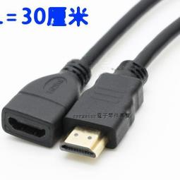 [含稅]HDMI 高清資料線 三合一線1.4版 標準HDMI轉micro/mini轉接支援3D 歷史價格詳細信息