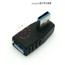 [含稅]90度右彎頭 USB公轉mini好品質 micro USB母介面 micro USB轉迷你USB頭 歷史價格詳細信息