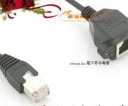 【含稅】網線延長線 6類純銅公對母連接線 網絡連接器 RJ45寬帶延長接頭 167-03079 歷史價格詳細信息