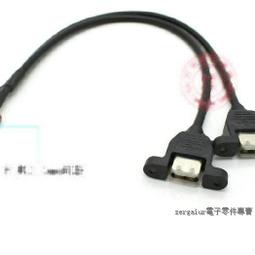 帶螺絲孔印表機延長線 帶耳機可固定方口列印延長線 USB-B公對母 (0.5M) 歷史價格詳細信息