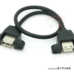 [含稅]帶螺絲 HDMI公對母延長線 30CM HDMI公對HDMI母 可鎖面板 歷史價格詳細信息
