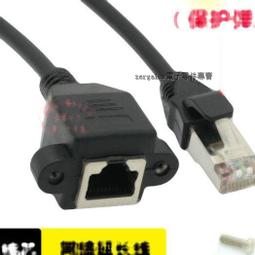 [含稅]帶螺絲 HDMI公對母延長線 30CM HDMI公對HDMI母 可鎖面板 歷史價格詳細信息