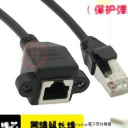 [含稅]帶螺絲 HDMI公對母延長線 30CM HDMI公對HDMI母 可鎖面板 歷史價格詳細信息