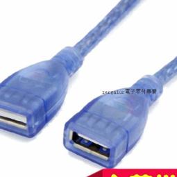 [含稅]車載 直角Mini好品質 右彎迷你USB公轉USB母轉接線 USB公轉USB母線25CM 歷史價格詳細信息