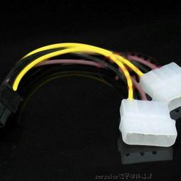 [含稅]6P LED燈條連接線 FFC扁平線好品質 LED升壓板連接線 12P軟排連接線 歷史價格詳細信息