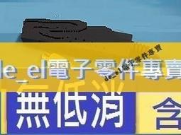 [已含稅]USB AM對USB-BM資料線 USB2.0公轉列印公轉接線 (黑色 方口印表機線磁環 1.5M) 歷史價格詳細信息