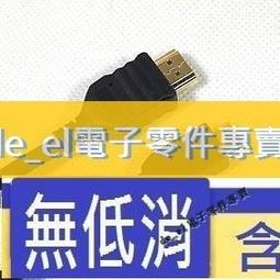 迷你HDMI一進四出 一分四4K分配器 歷史價格詳細信息