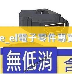 HDMI轉接頭 母對母 轉接頭 延長頭HDMI 母轉母 HDMI TO HDMI 直角 彎角轉換頭 帶螺絲固定孔 有現貨 歷史價格詳細信息