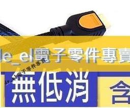 高品質《 帶 聲控APP遙控》七彩 RGB 車內氣氛燈 汽車氣氛燈 腳底燈 冷光內飾燈 00A311 歷史價格詳細信息