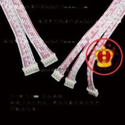 PH2.0電子線 單頭鍍錫彩排線連接線2位/3/4/5/6/7/8/9/10P 長20CM 190-01745 歷史價格詳細信息
