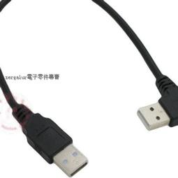 [含稅]USB2.0公對公數據線 雙公頭USB連接線 黑色帶磁環 0.5米 歷史價格詳細信息