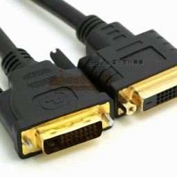 含稅-DVI 24+1公轉VGA母顯卡轉接線DVI-D轉VGA母轉換頭 帶高清芯片 支援1080P 高解析 (A072) 歷史價格詳細信息