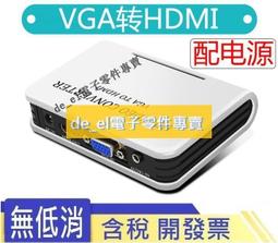 電腦監控軟體：USB隨身碟管制、即時桌面監控、Skype、Line訊息記錄、桌面螢幕錄影（網路監控大師-線上版) 歷史價格詳細信息