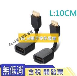 【線材】HDMI轉DVI線 互轉高清線 1.5/3/5米 DVI轉HDMI 電腦接電視連接線 歷史價格詳細信息