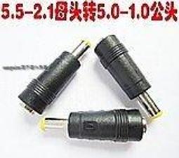 DC轉接頭 5.5*2.1 母轉5.0*3.0公 圓口帶針 三星筆記本電源插頭 歷史價格詳細信息