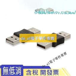 USB2.0A公轉 Lighting公+Micro公+Type C公 一轉三 2A尼龍數據線，1.2M長 CU4602B 歷史價格詳細信息