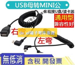 T車載吸塵器充氣泵兩用氣管車載充氣泵配件氣嘴吸塵器四合一氣管-促銷 歷史價格詳細信息