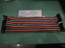 [已含稅]帶水晶頭 優質網線 20米 20米網線 網絡線 RJ45線 藍色白色- 歷史價格詳細信息