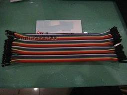 [已含稅] 40P好品質 液晶顯示器TTL屏線 通用FFC扁平線 40PIN軟排線 25CM長 同面 (20個入) 歷史價格詳細信息