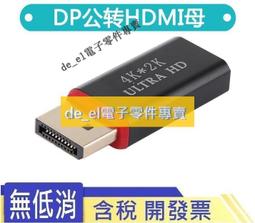 【電腦周邊】HDMI切換器 三進二進一出 HDMI分配器3進2進1出高清hub 歷史價格詳細信息