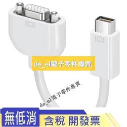 【電腦周邊】VGA轉HDMI轉換器帶音頻供電口適用筆記本臺式電腦主機vga口轉hdmi 歷史價格詳細信息