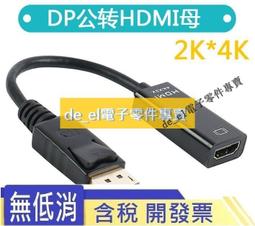 【電腦周邊】HDMI切換器 三進二進一出 HDMI分配器3進2進1出高清hub 歷史價格詳細信息