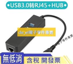 【電腦周邊】USB3.0轉HDMI轉換器接口usb to HDMI轉接頭顯示器投影儀多屏 歷史價格詳細信息