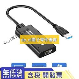 【電腦周邊】HDMI切換器 三進二進一出 HDMI分配器3進2進1出高清hub 歷史價格詳細信息