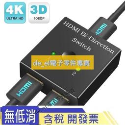 二手電腦出清，筆電主機大出清。有需要的趕快價格絕對便宜 歷史價格詳細信息