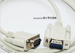 數據線-1.5m←規格電池 充電器 傳輸線 適用Fuji 富士JV155 JV250 JV255 JV200 JX540 歷史價格詳細信息