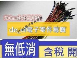 拍照20cm免摳圖攝影燈 亞克力無影底燈 LED攝影燈小型靜物臺 歷史價格詳細信息