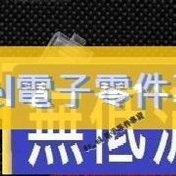 RJ11水晶頭轉換USB或RS232雙用轉換器每只580元 歷史價格詳細信息