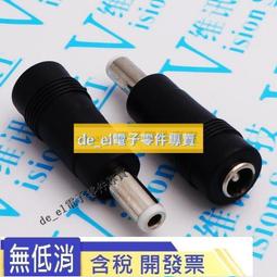 大家源DC直流變頻技術 多功能手持式調理棒/料理棒/攪拌棒/不鏽鋼雙鋒刀頭/副食品/雙速操控/ 歷史價格詳細信息