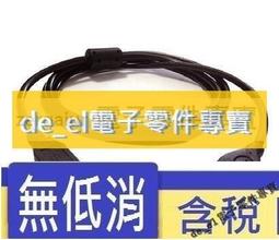 加長加粗帶屏蔽8m  5m長線USB3.0對Type-C USB-C手機充電數據線 歷史價格詳細信息
