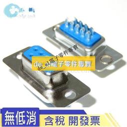 膠質母細胞瘤 馬春曉 9787565922664 【台灣高等教育出版社】 歷史價格詳細信息